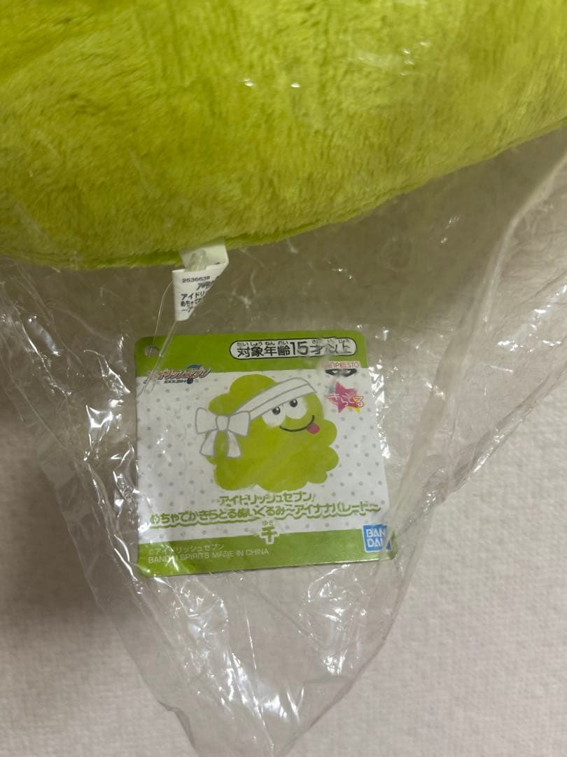 アイナナ　Re:vale デカモン 千/ユキ