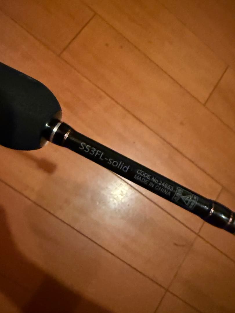 ラグゼ宵姫爽S53FL-solid