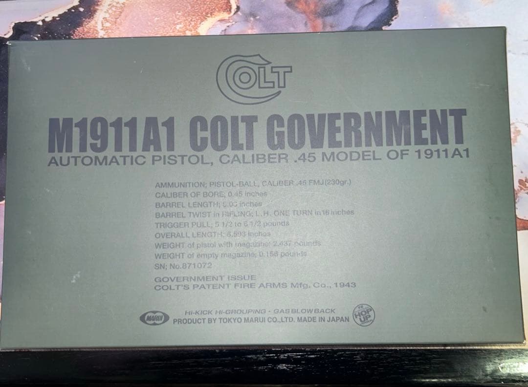 【最終値下げ！】東京マルイ　M1911A1 ガスガン　ジャンク品