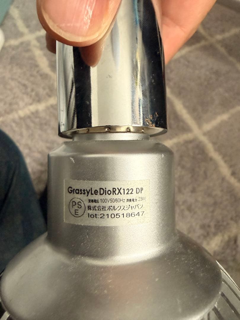 GrassyLeDioRX122 DP LEDライト 23W【点灯確認済】