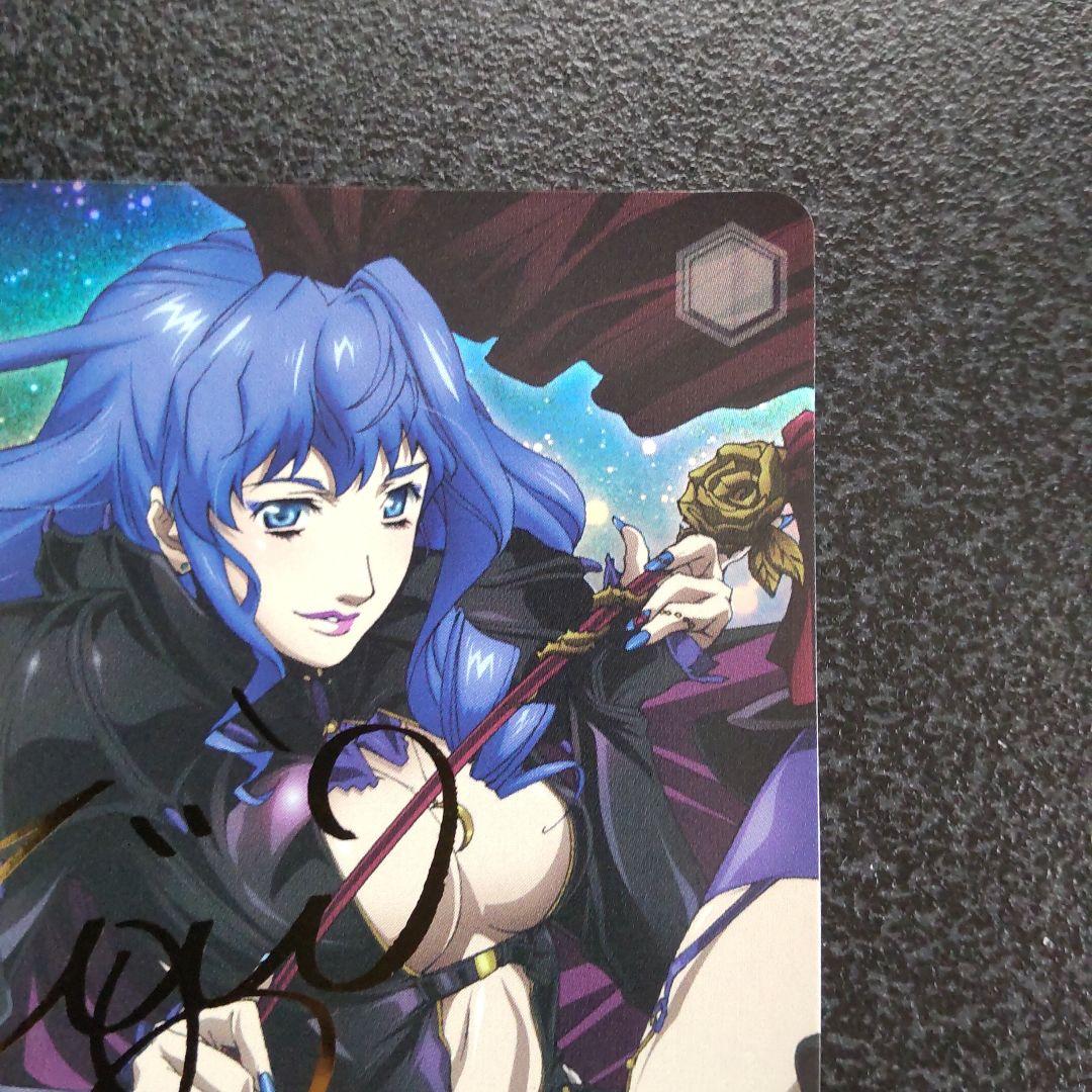 ヴァイスシュヴァルツ　SPサイン　黒うさぎシェリル　マクロスF　シェリル・ノーム