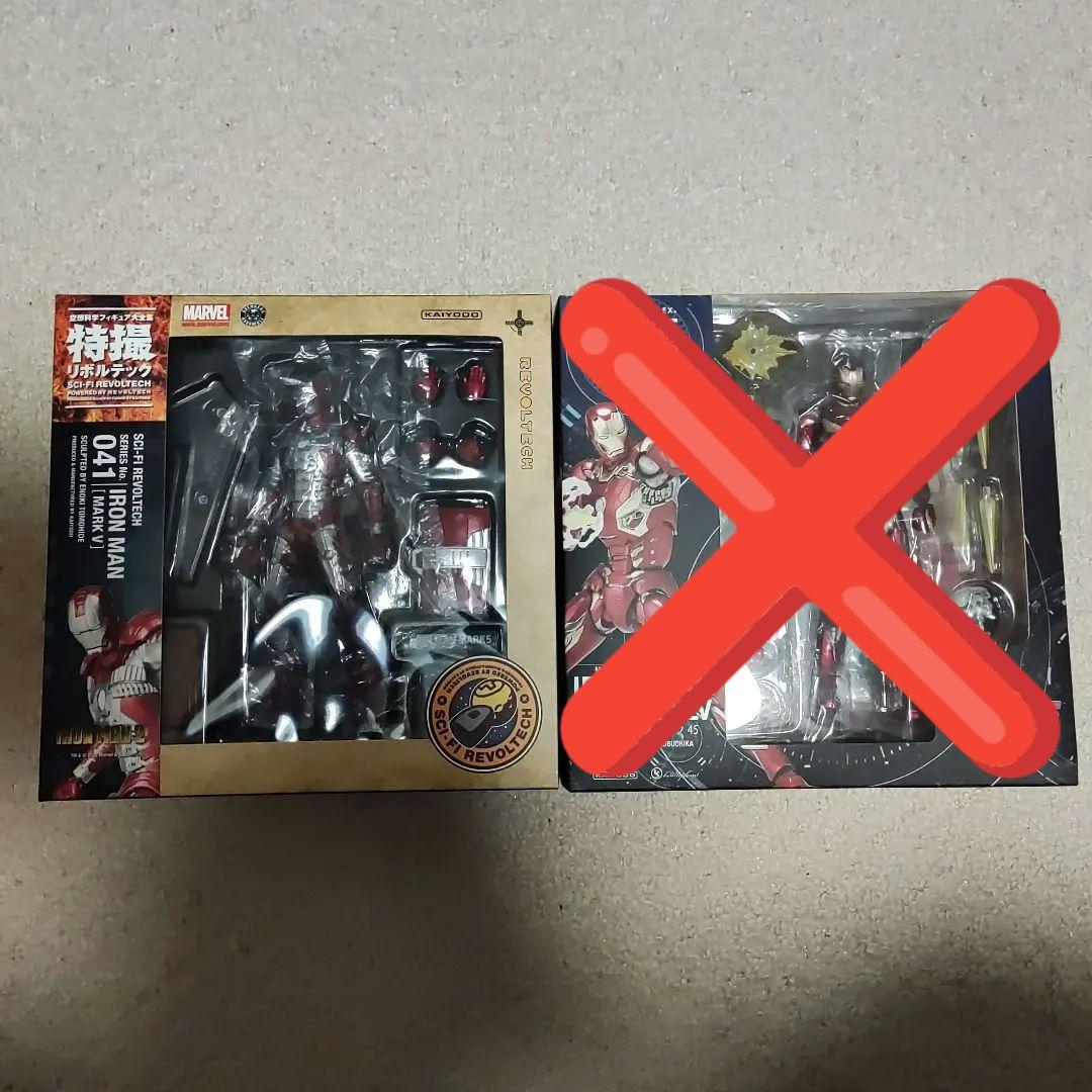 【値下げ】アイアンマン他 特撮リボルテックシリーズ まとめ売り