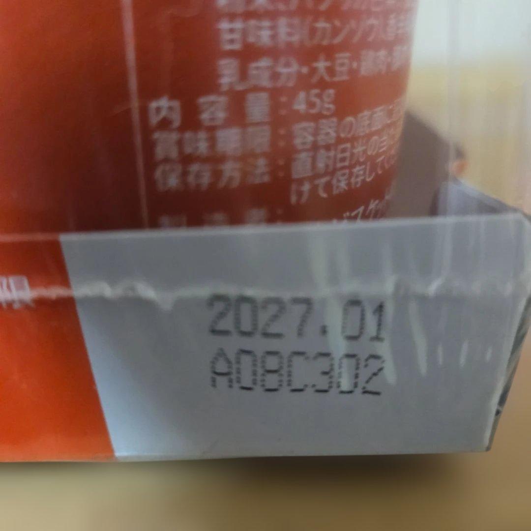 アミューズメント景品　17点セット