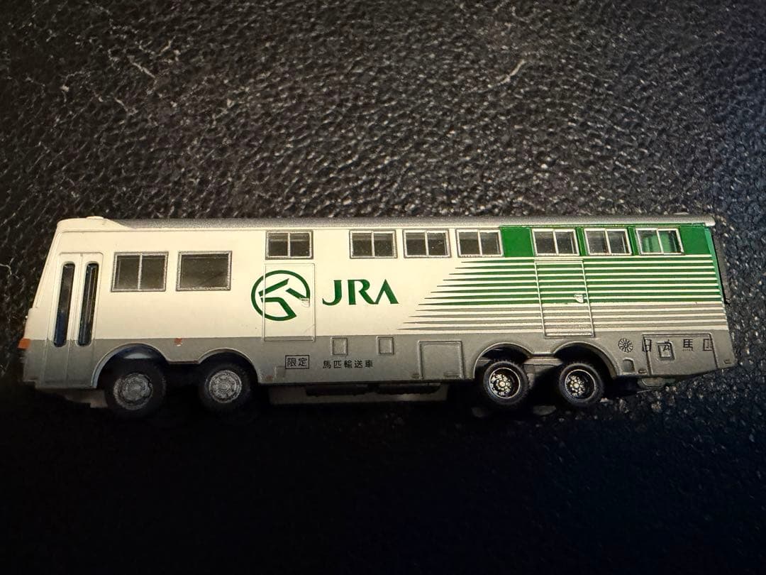 希少 レア トラック 馬運送車 JRA コレクション