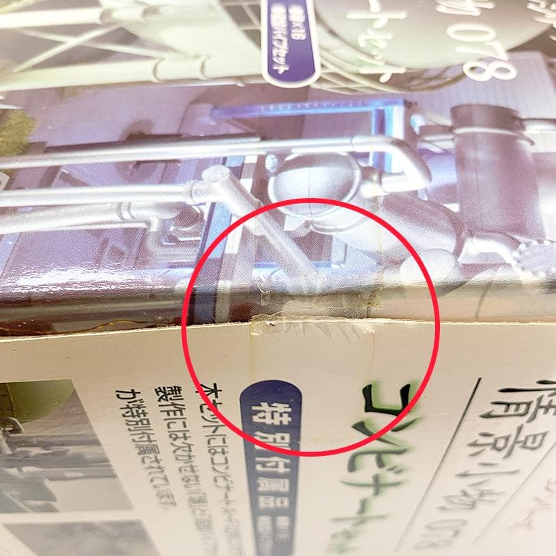 TOMYTEC トミーテック ジオコレ 情景小物078 コンビナートセット