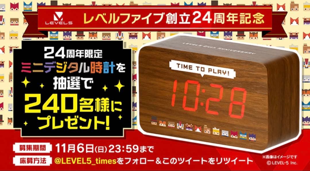 【非売品】レベルファイブ24周年記念　ミニデジタル時計