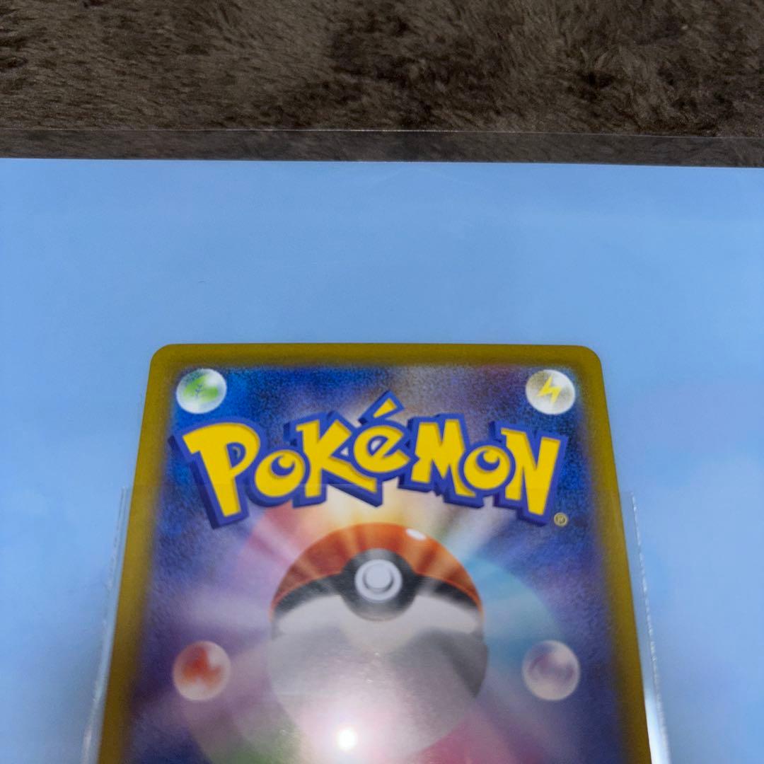 メガリザードンSAR & インフェルノx BOXシュリンク付き