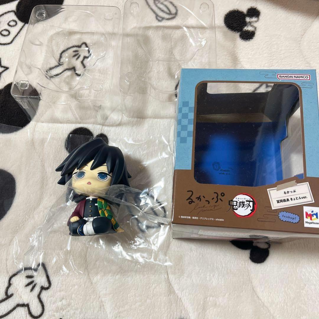 鬼滅の刃 るかっぷ 冨岡 義勇 きょとんver.