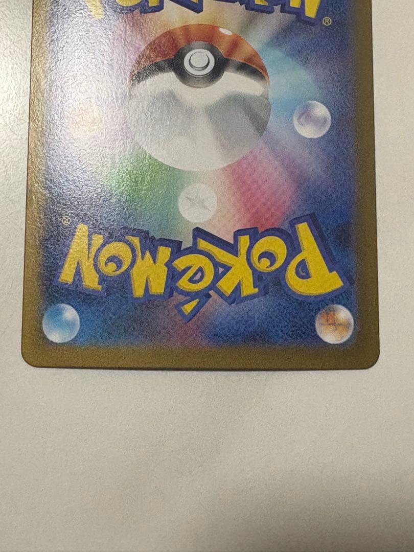 K*i様 メガリザードンx ex sar