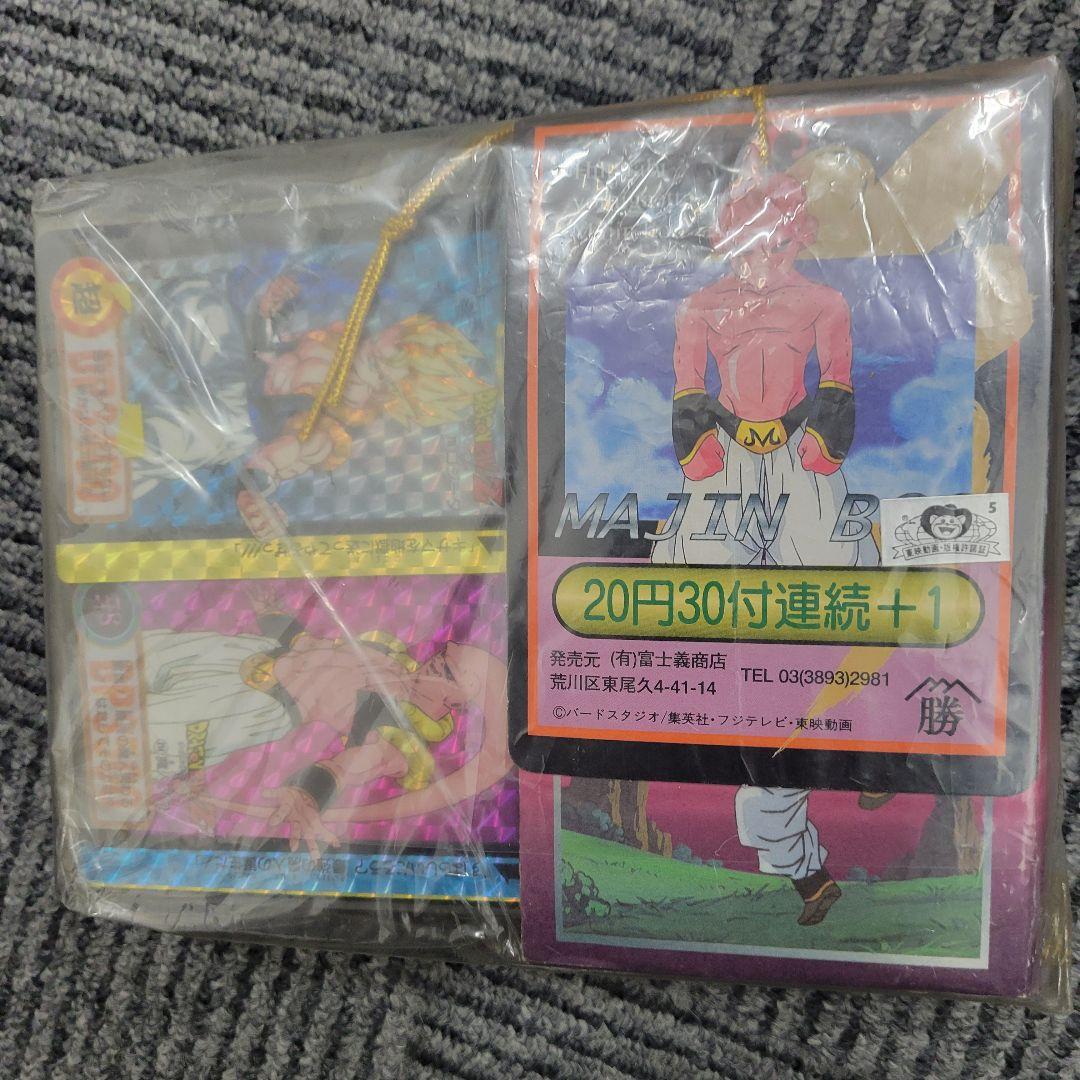 ドラゴンボールカード 未開封、