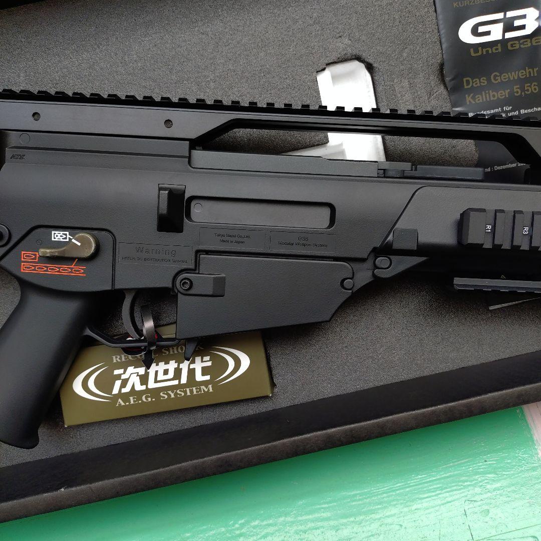 【ペロペロ】マルイG36C CUSTOM 充電器バッテリー付き