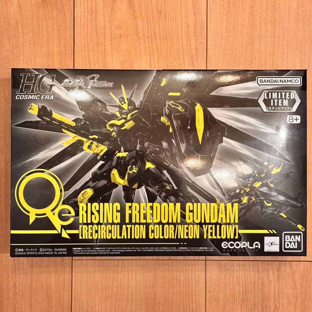 リミテッドアイテム　ガンプラセット