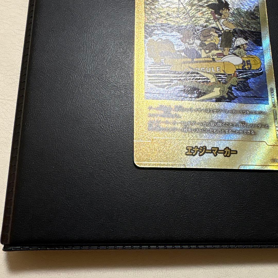 エナジーマーカー　E-79 金 25巻 ＋おまけ(エナジーマーカー E76)