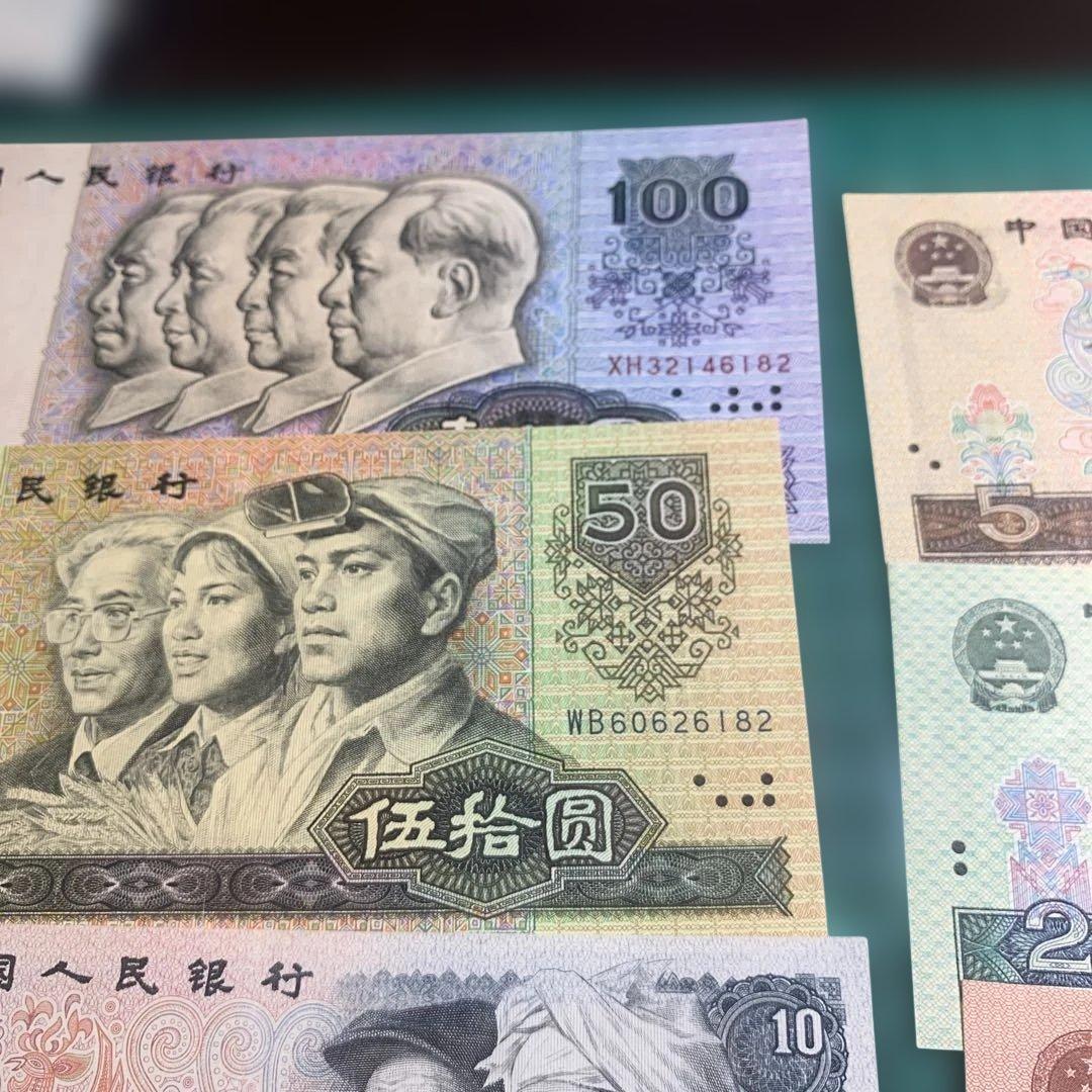 12473 中国人民銀行 旧貨幣セット 1980年代 3桁同じ