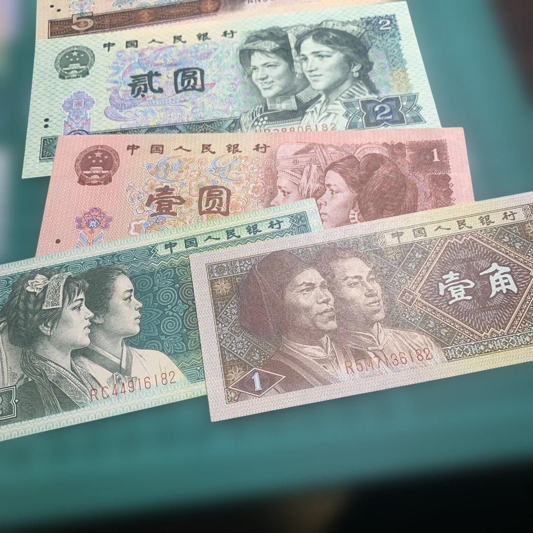 12473 中国人民銀行 旧貨幣セット 1980年代 3桁同じ