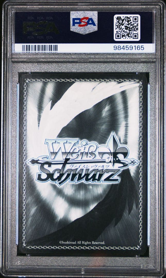 まっすぐな信頼　シリカ　SP PSA10