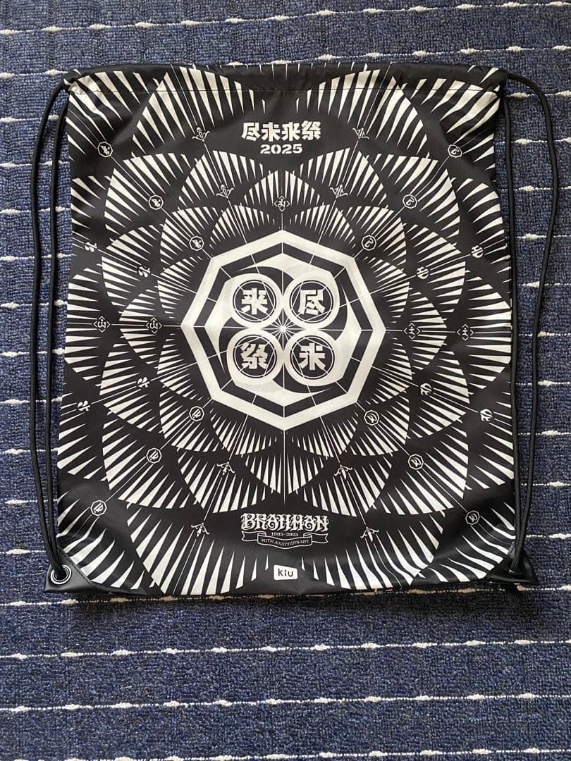 KiU × 尽未来祭 2025 BRAHMAN コラボバックパック+ナップザック