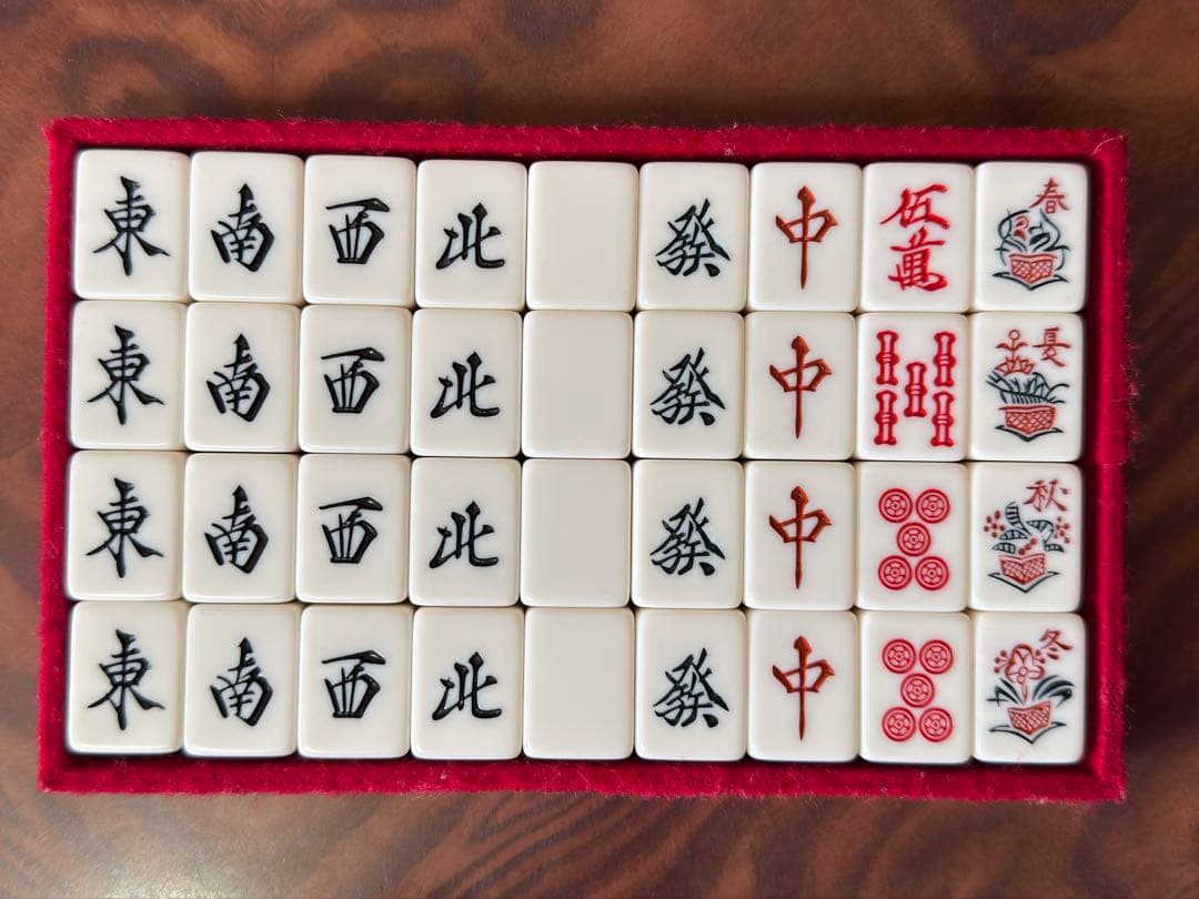 ミズノ丸一　麻雀牌　「玄海」　背面黄色