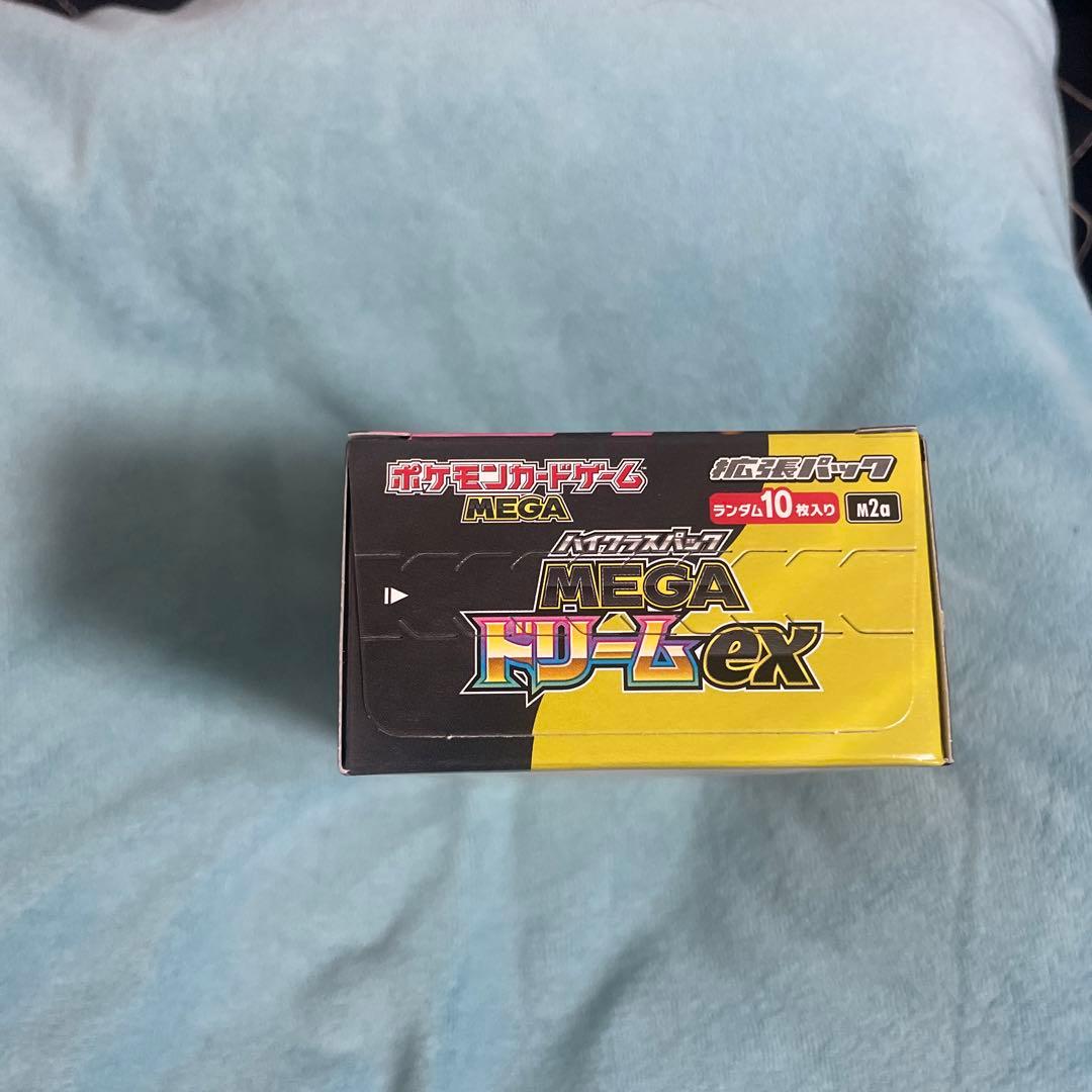 新品未開封ポケモンカード MEGAドリームex シュリンクなし　ペリペリ付き