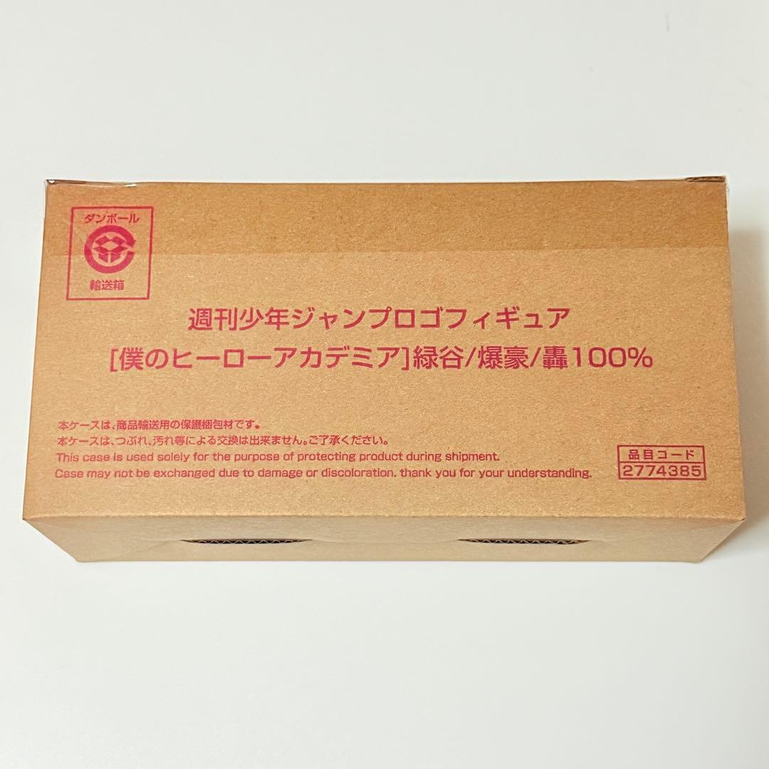 僕のヒーローアカデミア　リッチポスター　A3 週刊少年ジャンプロゴフィギュア