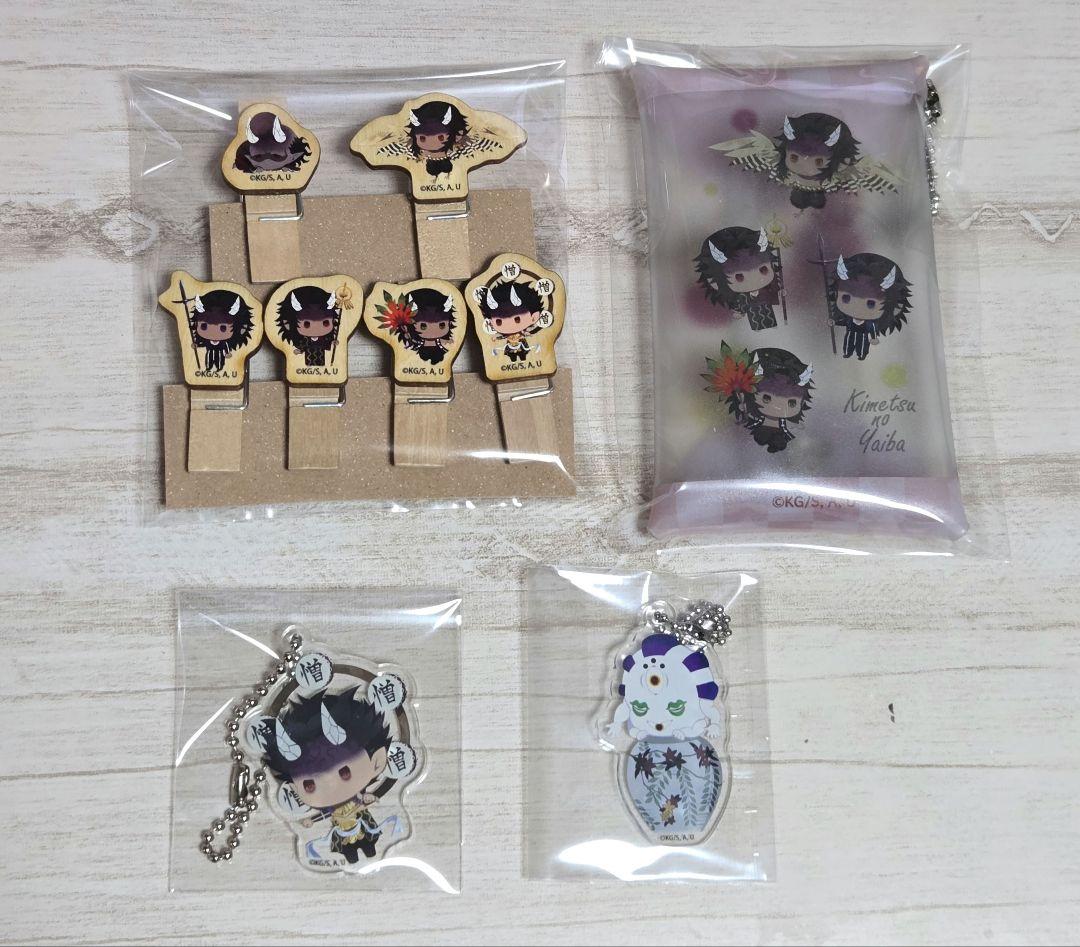 鬼滅の刃◆ゆらふわ 半天狗 憎珀天 喜怒哀楽 玉壺 マルチケース ウッドクリップ