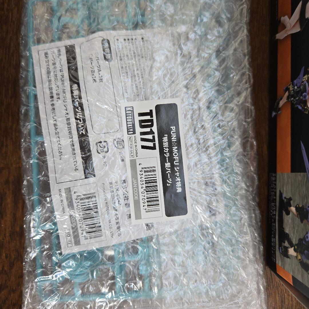 メガミデバイス　まとめ売り　未開封&ジャンク&特典　コトブキヤショップ