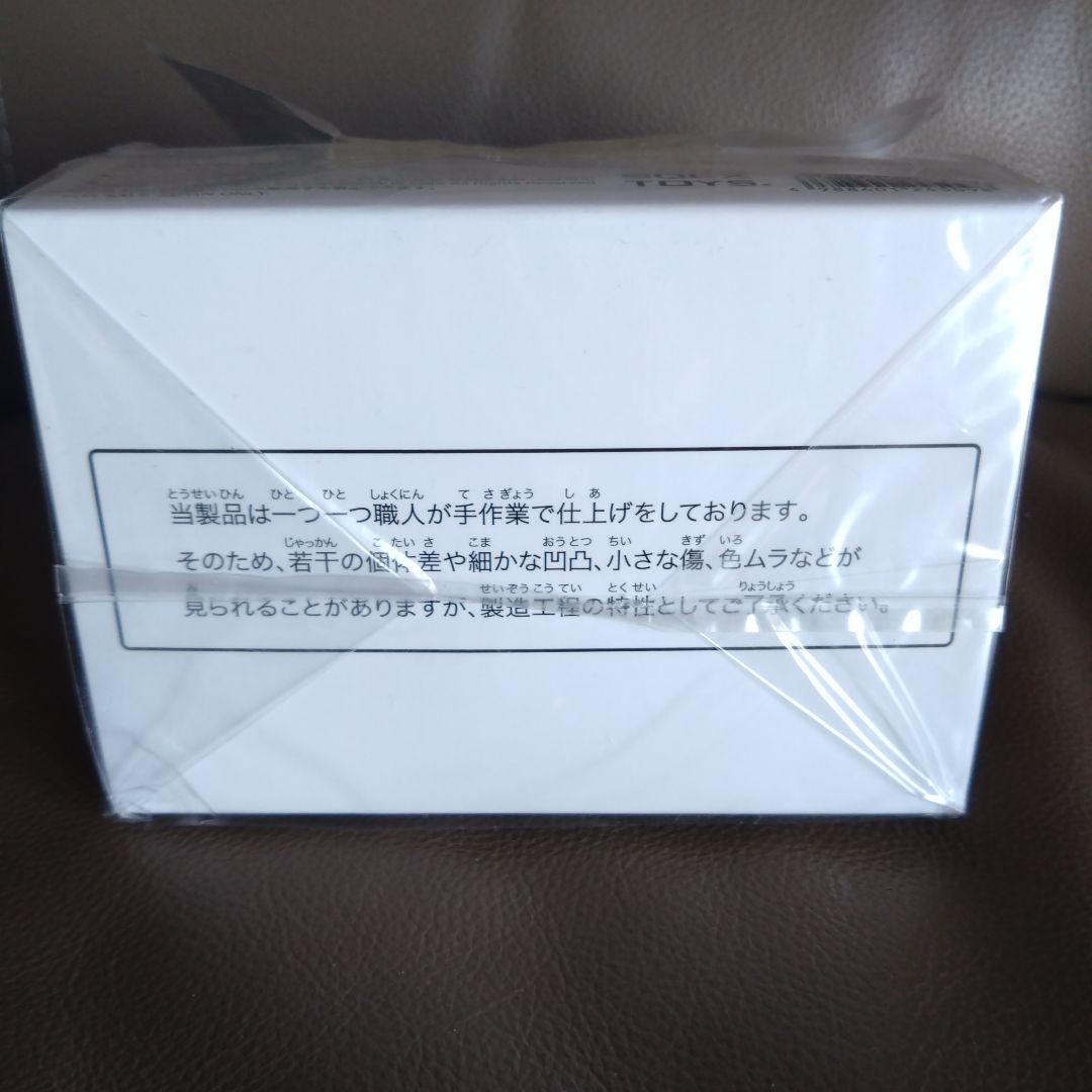 ドラゴンクエスト　だるまスライム