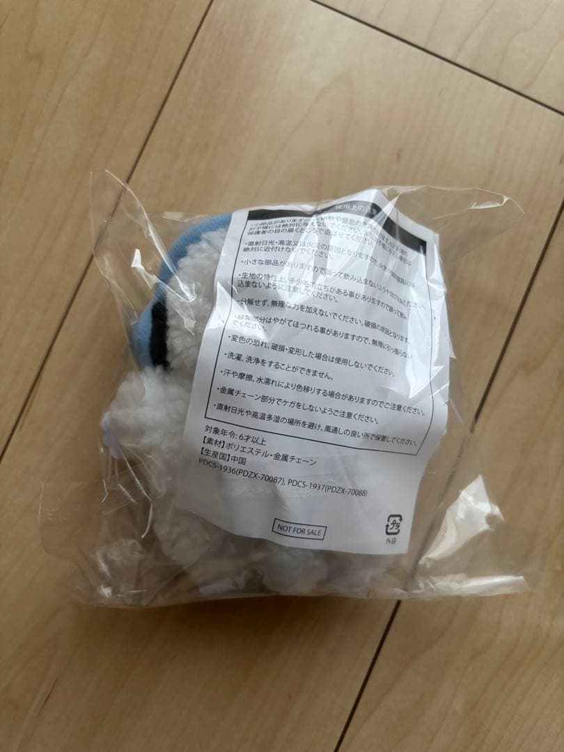 マルシィ　Flavors 心の奥に潜む怪獣　 怪獣くんキーホルダー