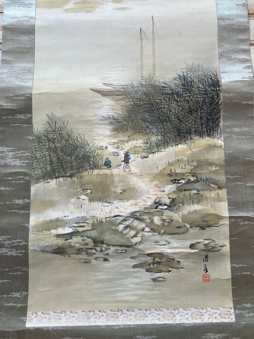 清泉筆『山水』四幅対掛軸