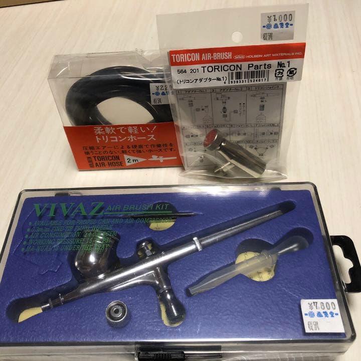 ネイルアート　エアブラシスターターセット