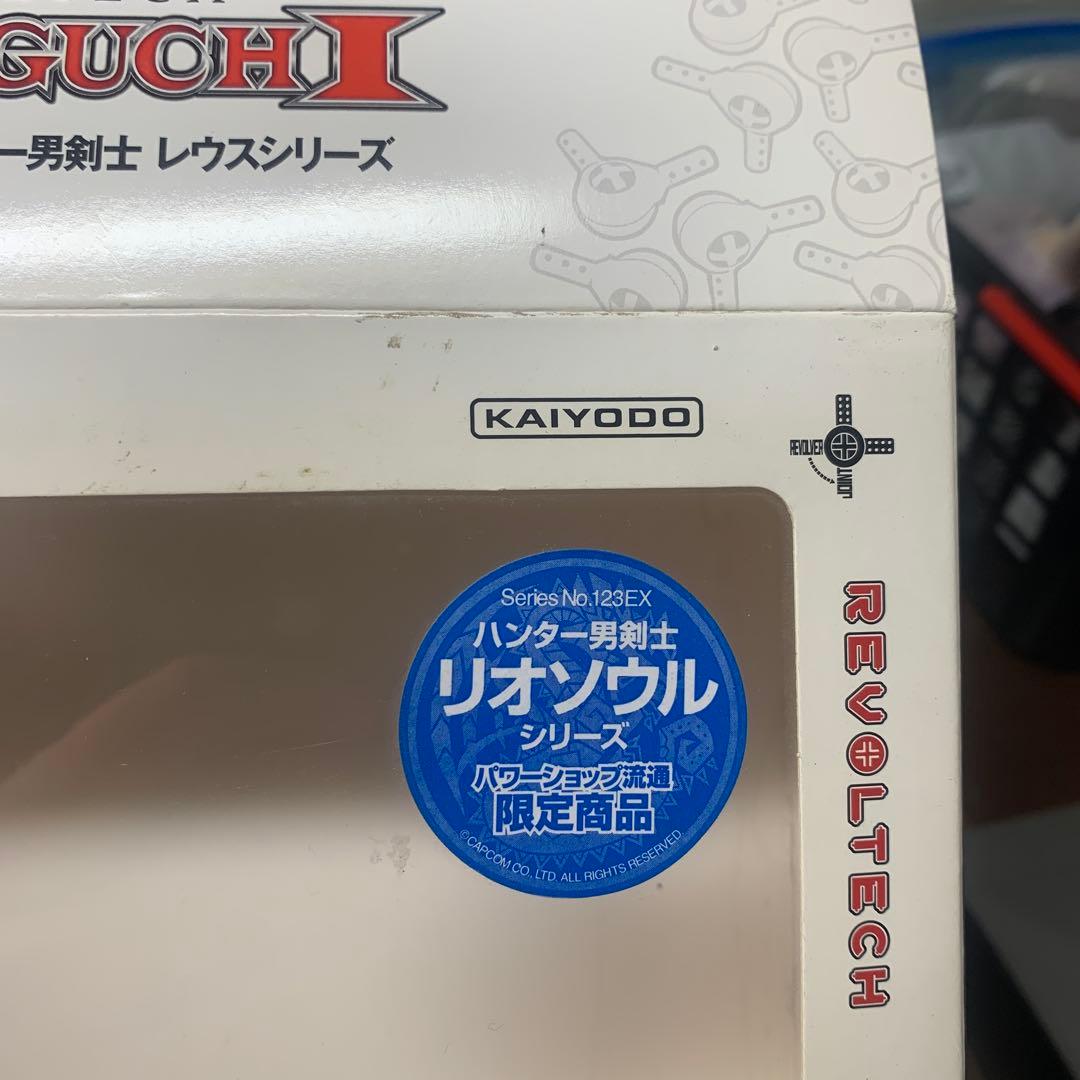 リボルテックヤマグチ　ハンター男剣士　レスウシリーズ　モンスターハンター