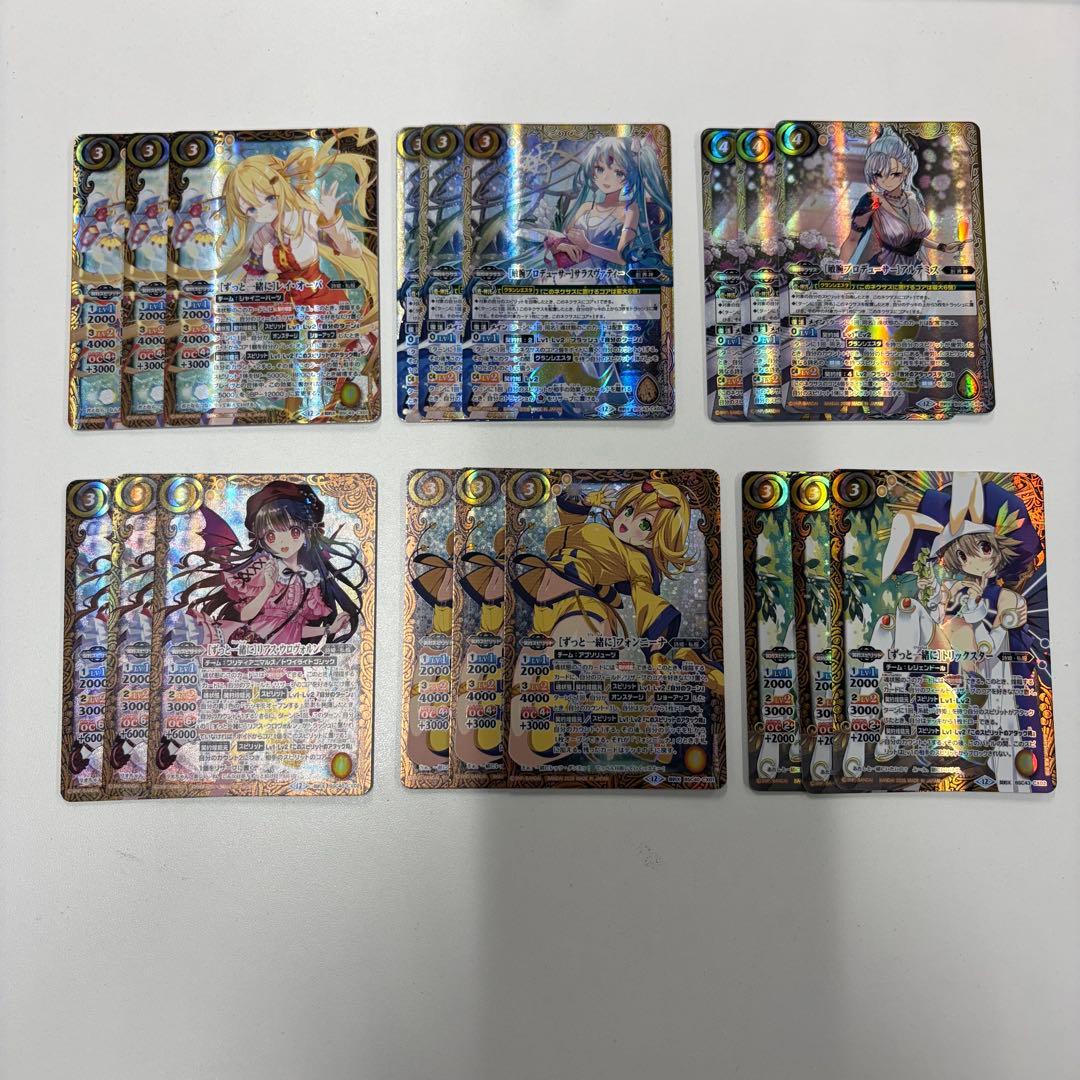 メモリアルレコード XX以下3コンセット