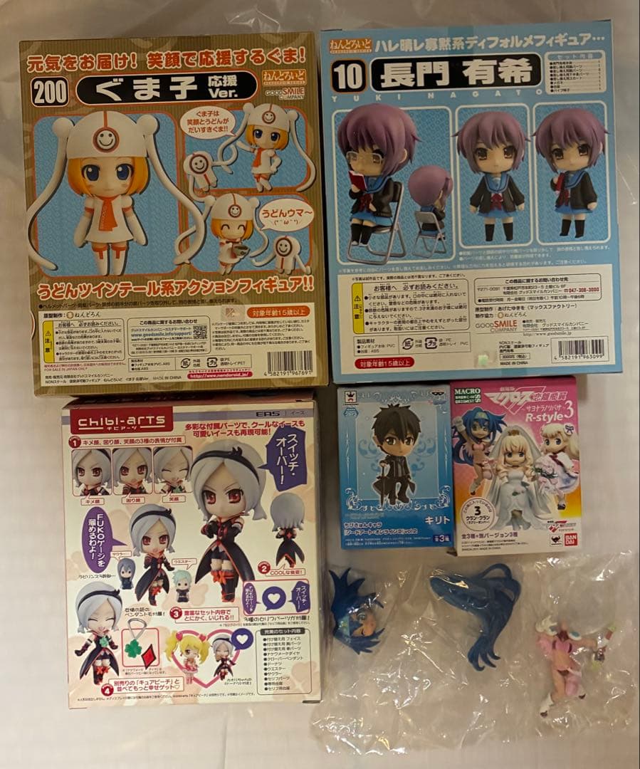 プレネール プラーミャ 長門有希 ぐま子 イース フィギュア まとめ売り 未開封