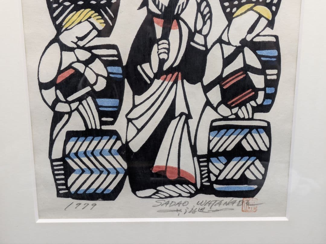 渡辺禎雄 1979年『第一の奇蹟』木版画