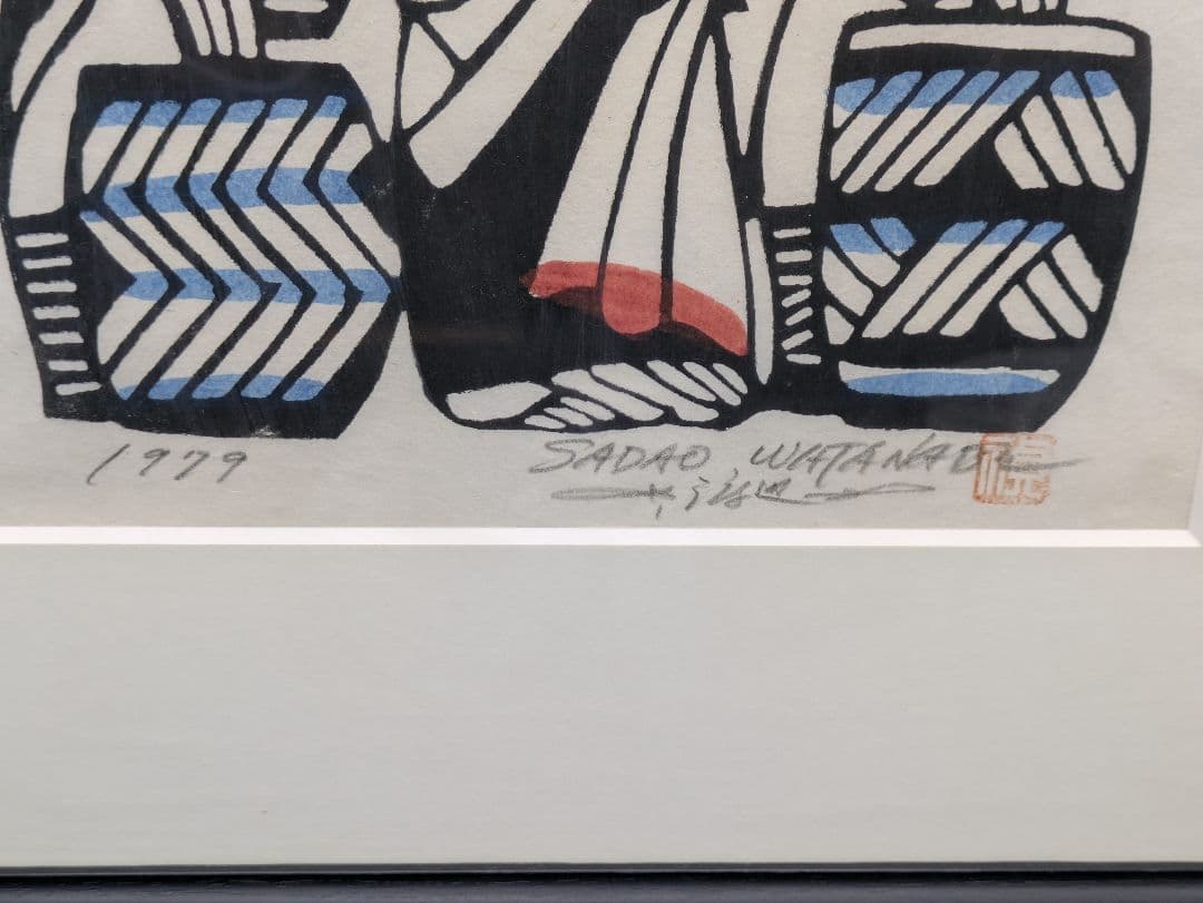 渡辺禎雄 1979年『第一の奇蹟』木版画