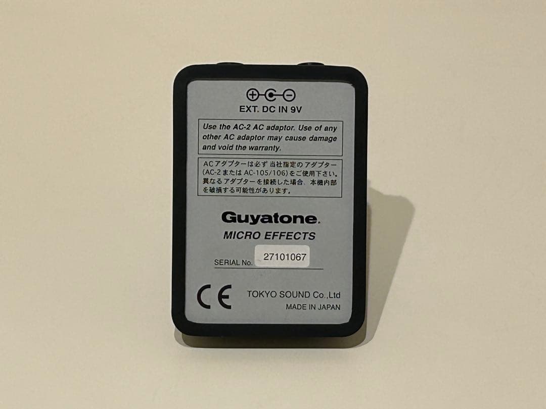 ギター Guyatone Cool Booster CB3