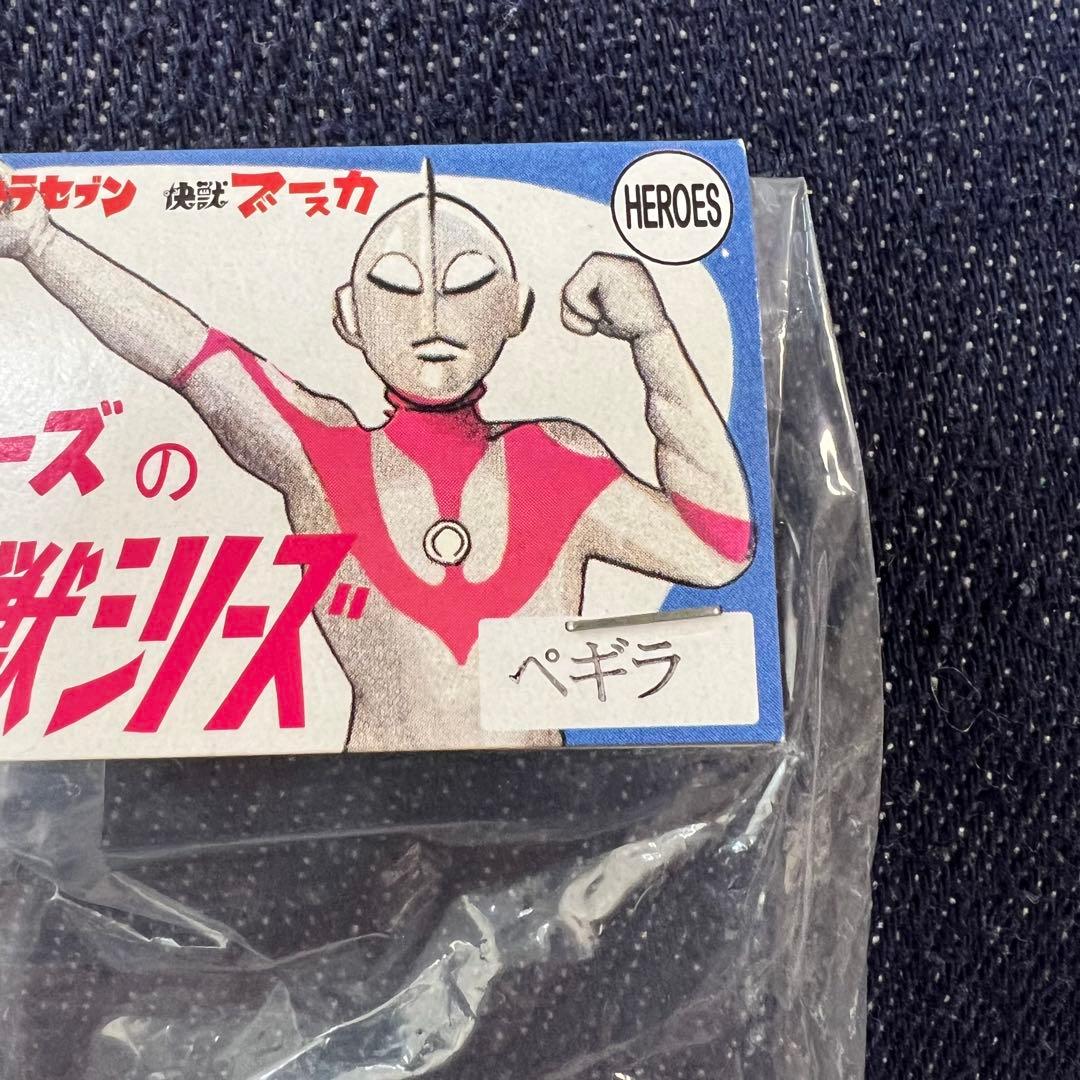 未開封ノンタルジックヒーローズ ウルトラ怪獣シリーズ フィギュア ソフビ ペギラ