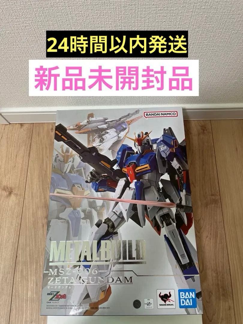 L BUILD メタルビルド ゼータガンダムZガンダム 新品未開封