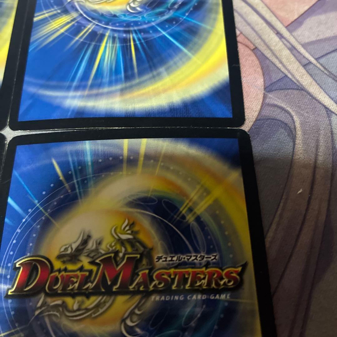 デュエル・マスターズ　極龍覇ヘルボロフ　プロモ　4枚　らくらくメルカリ便