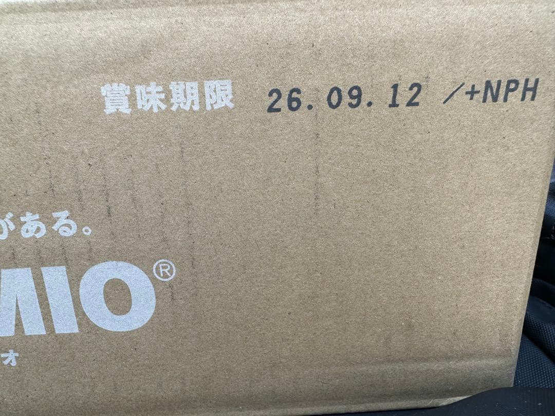 IZUMIO 水素水 200ml×30本 新品未開封