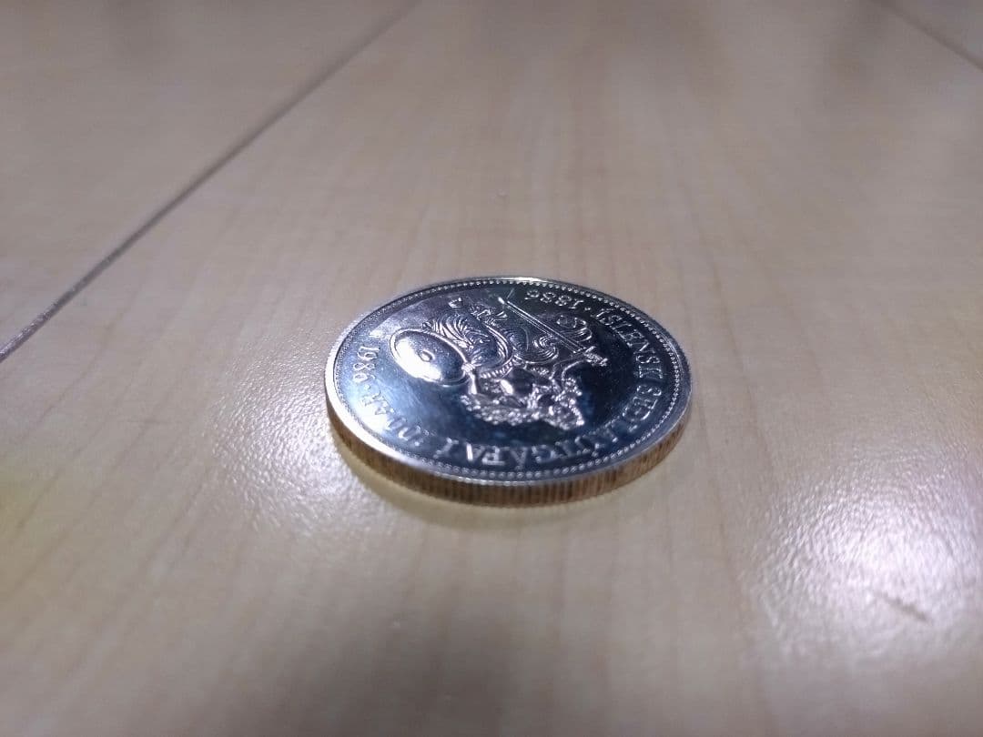 500クローヌル シルバー 1986年発行