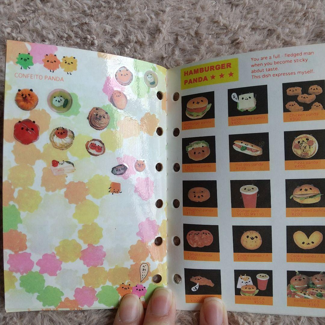食べ物パンダ HOT CAKE PANDA シールアルバム+シール 当時物
