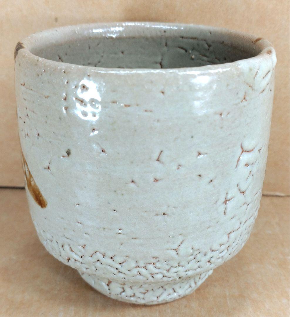 【本物保証】濱田庄司(浜田庄司) 湯呑 栞 共箱 美品 人間国宝 益子焼 民藝