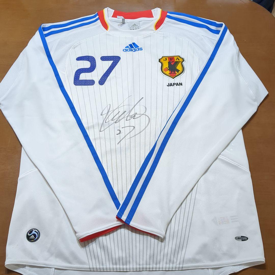 橋本英郎サイン入り日本代表ユニフォーム