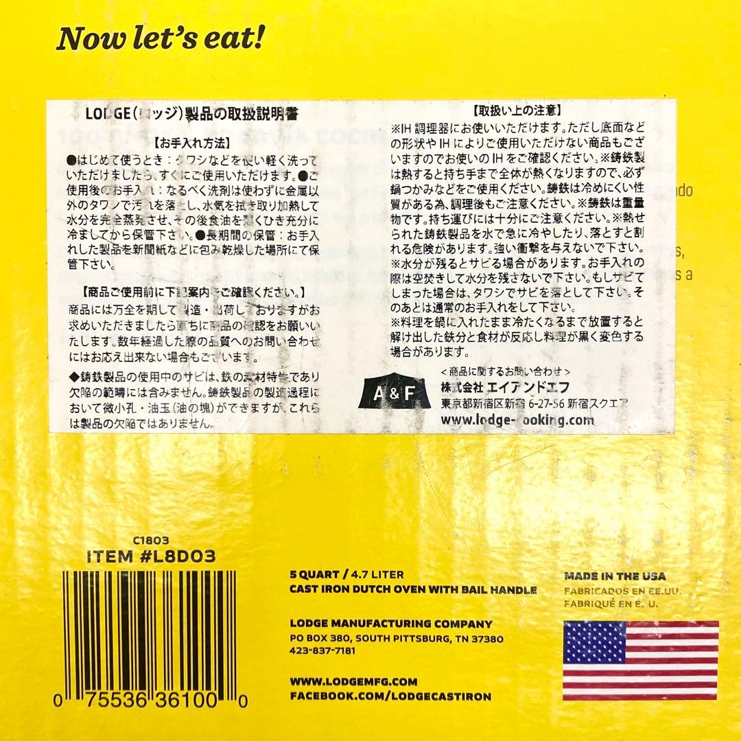 E275 LODGE ロッジ 10.25 キッチン ダッチオーブン L8DO3