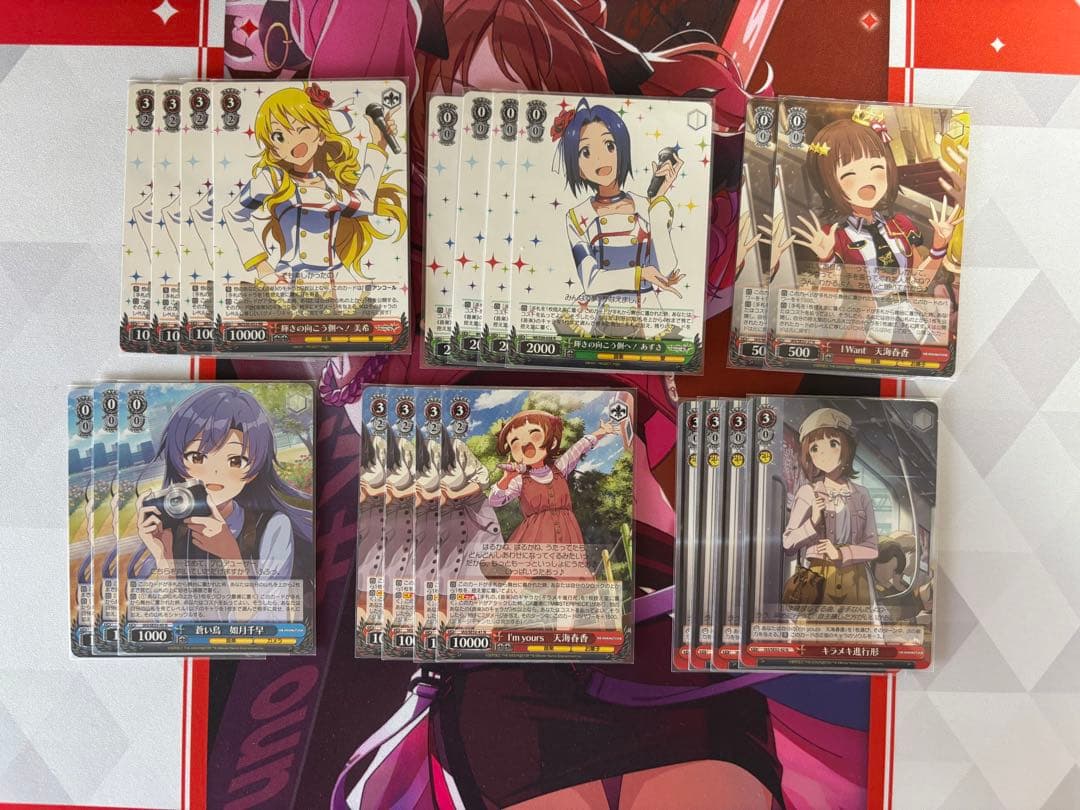 ヴァイスシュヴァルツ アイマス パーツ