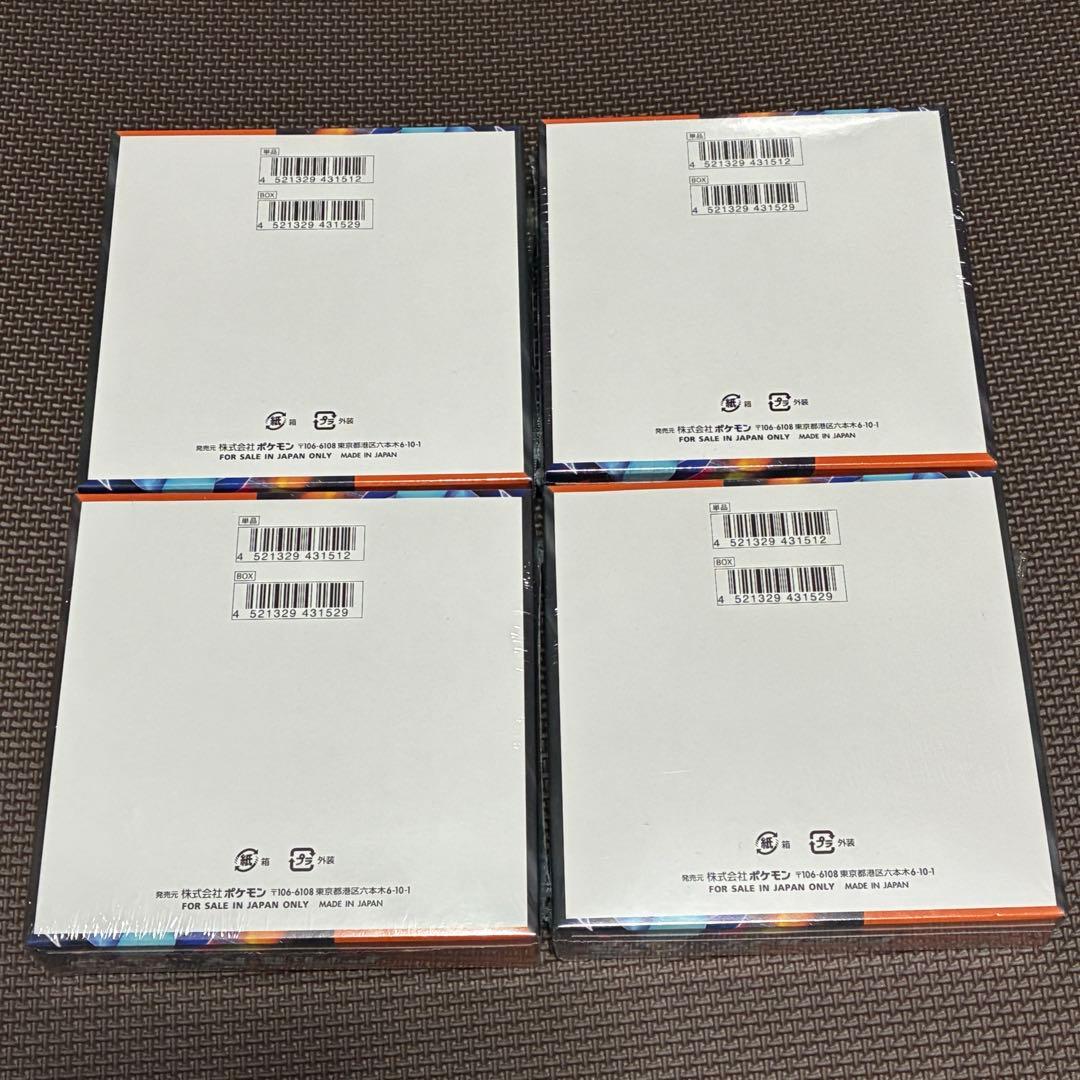 【新品・未開封】インフェルノＸ　ブラックボルト　各4BOX ポケカ　シュリンク付