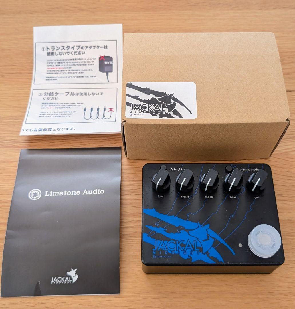 Limetone Audio JACKAL MIDNIGHT ベースエフェクター