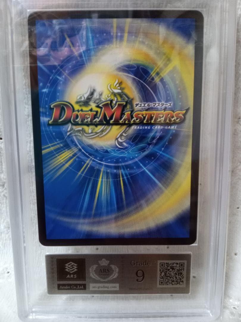 デュエル・マスターズ　「狡智」の頂天　レディオ・ローゼス　金トレジャー ARS9