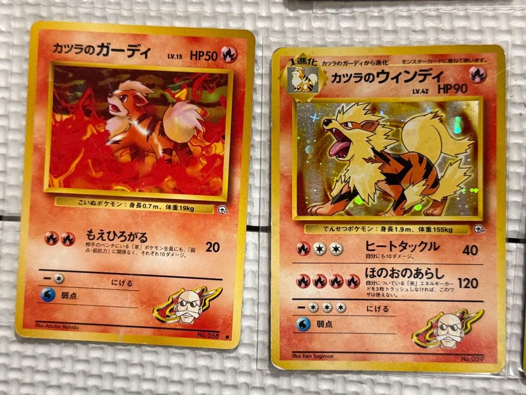 旧裏　ポケモンカード　まとめ売り